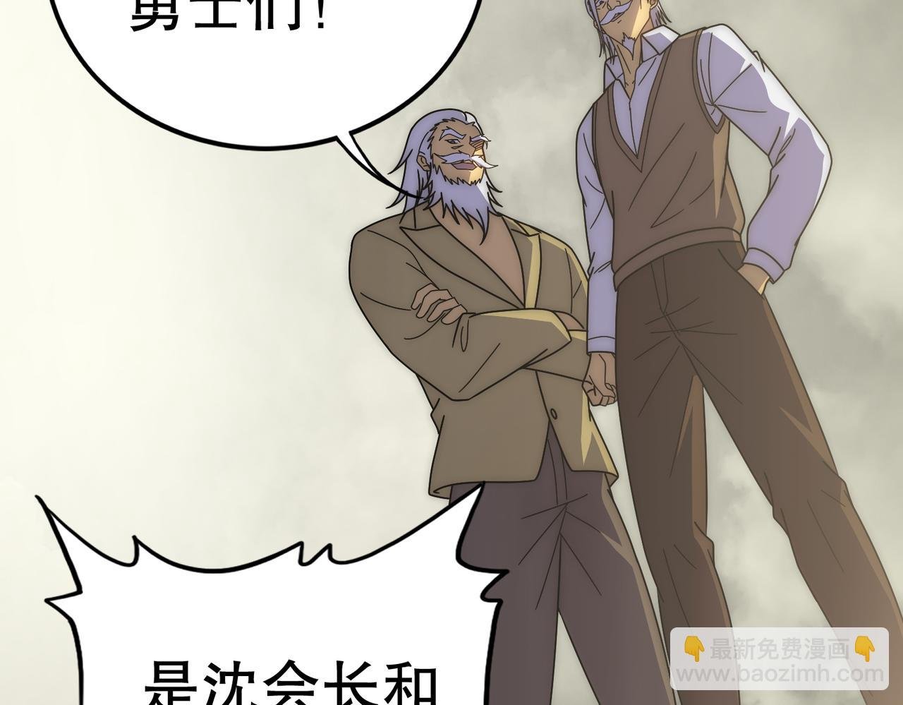 第130话 荣耀归来