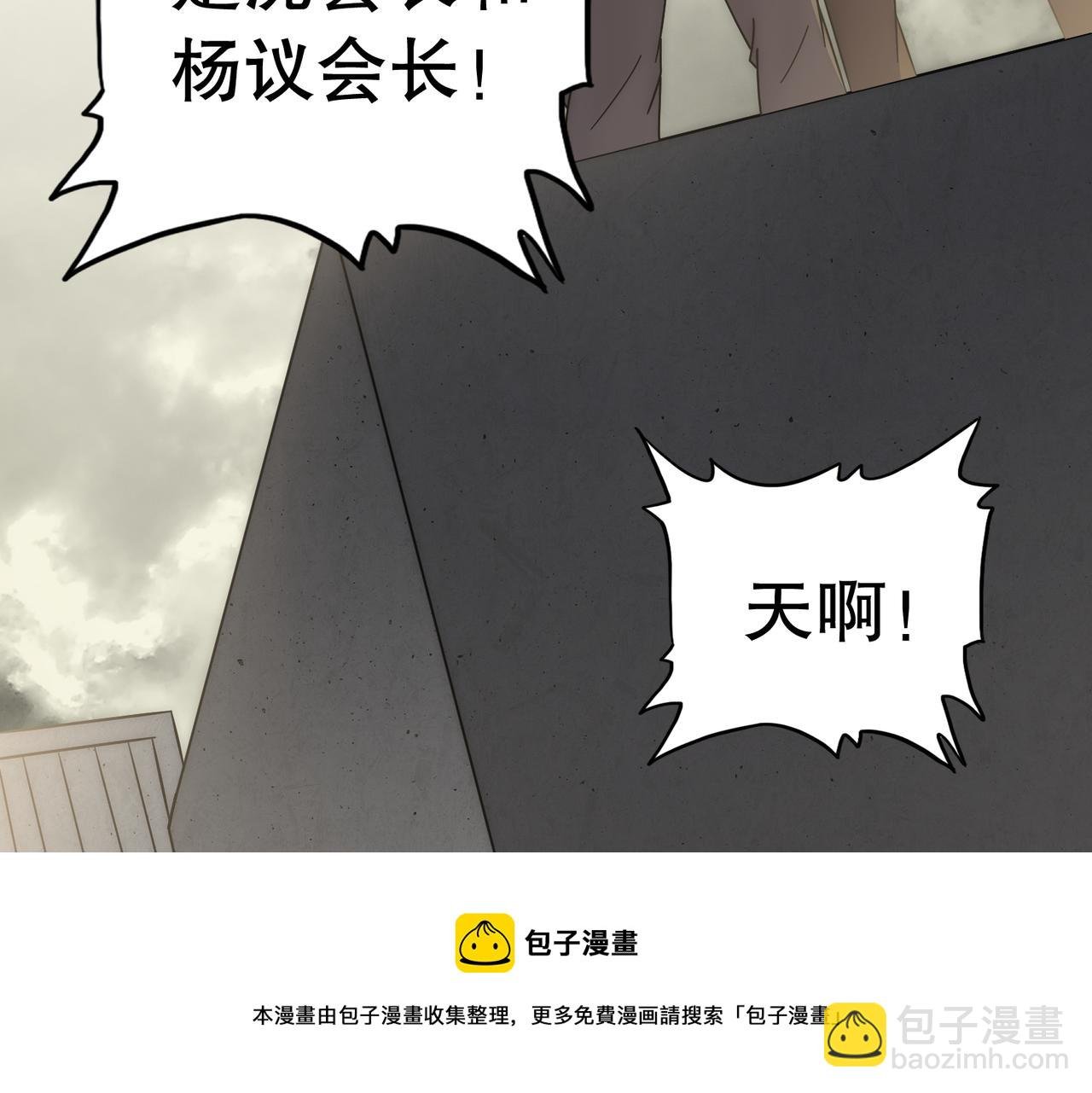 第130话 荣耀归来