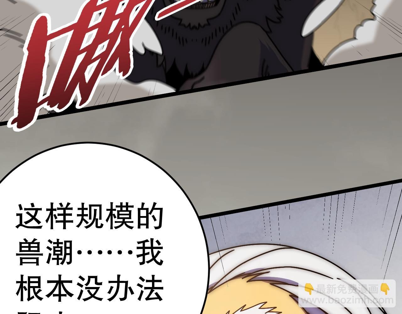 第131话 大战前的宁静
