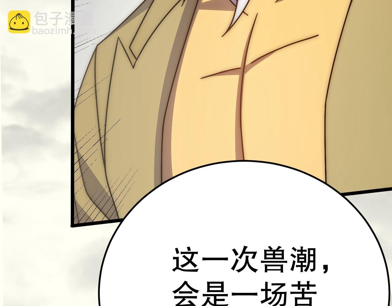第131话 大战前的宁静