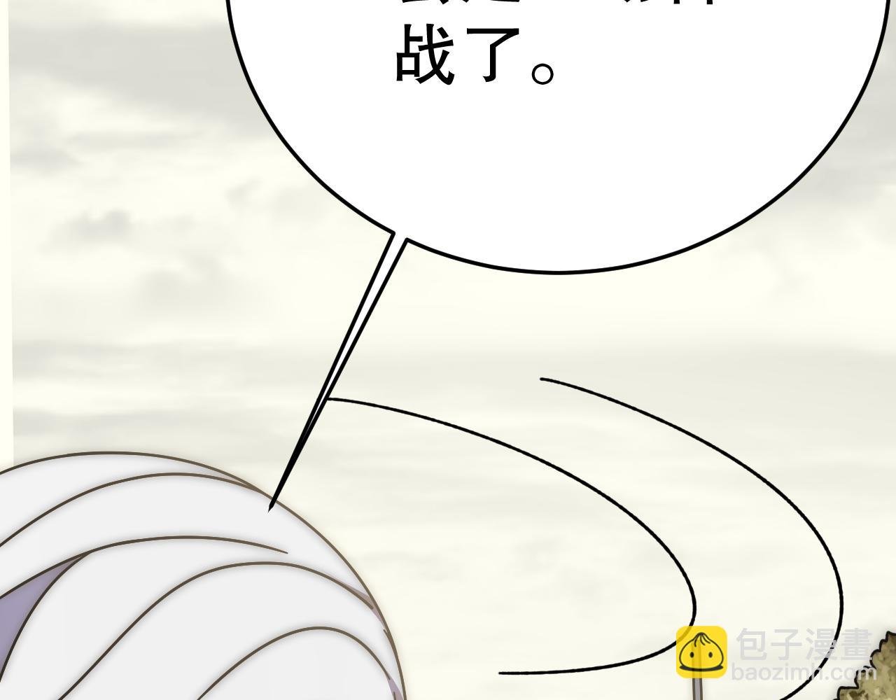 第131话 大战前的宁静