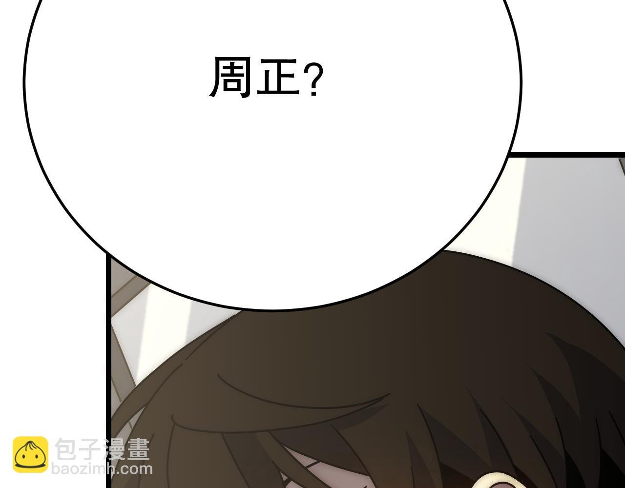 第131话 大战前的宁静