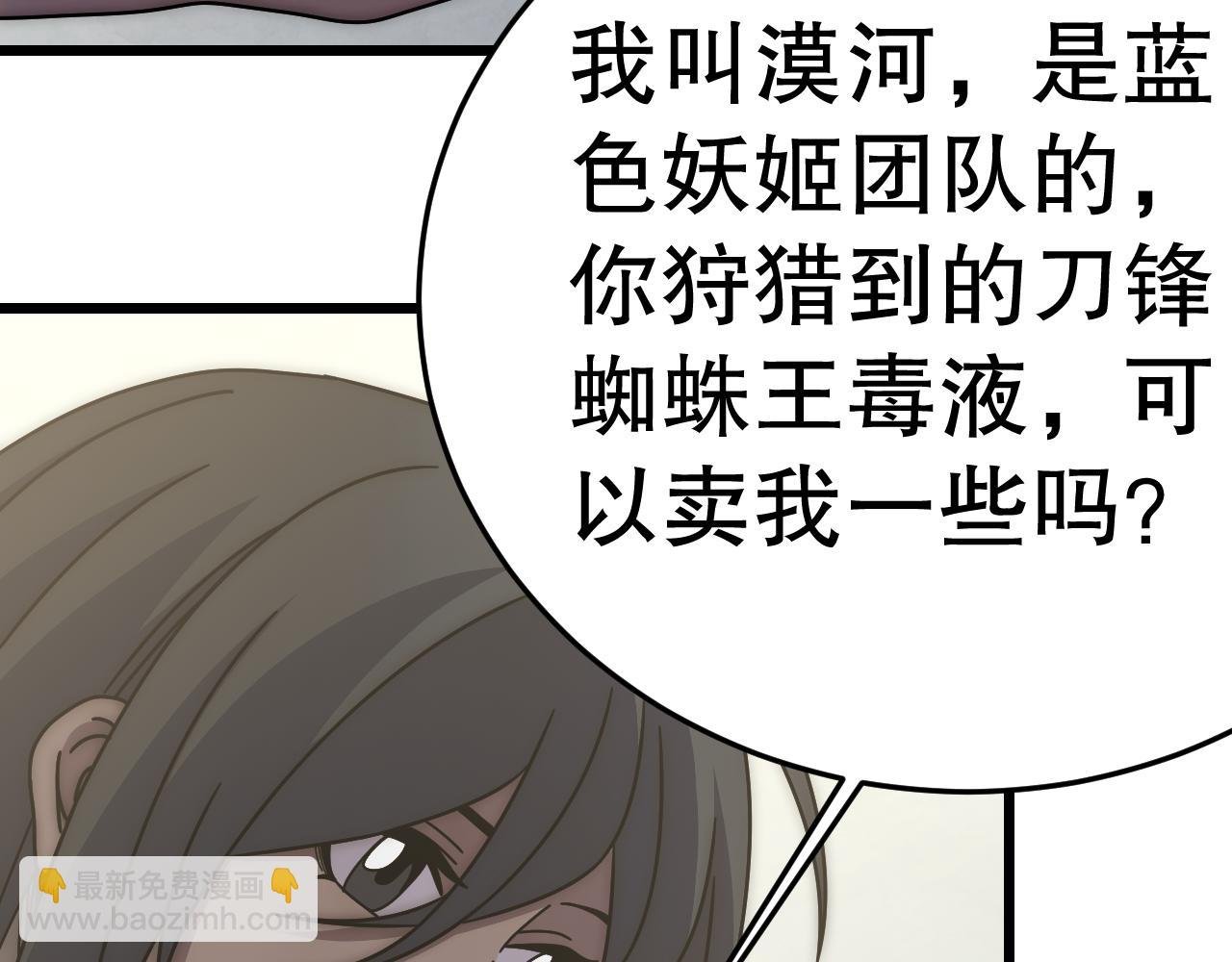 第131话 大战前的宁静