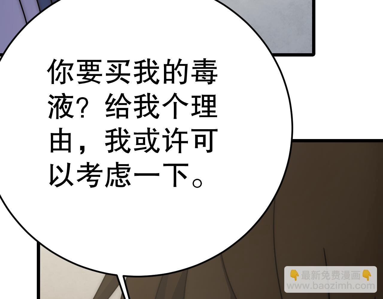第131话 大战前的宁静