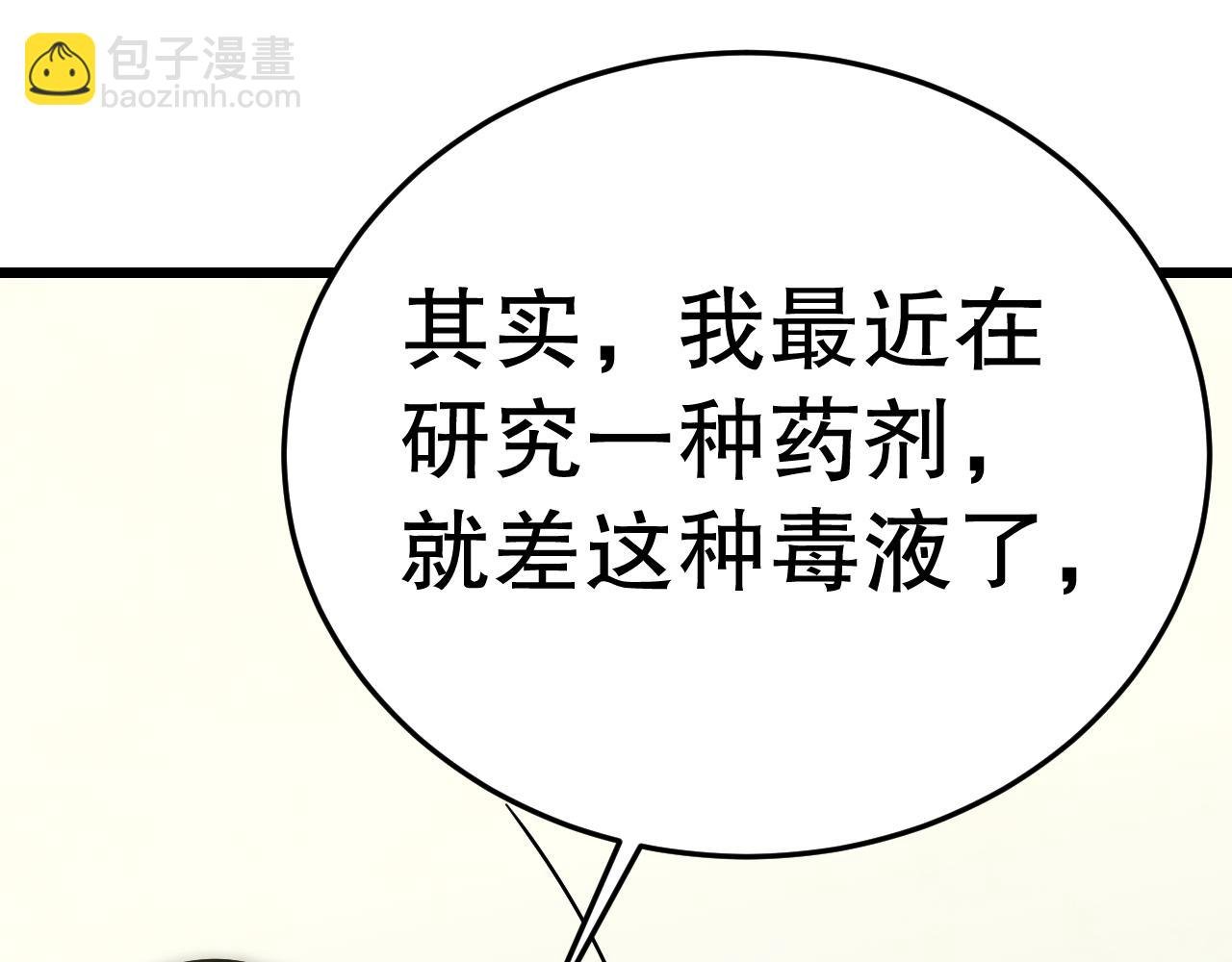 第131话 大战前的宁静