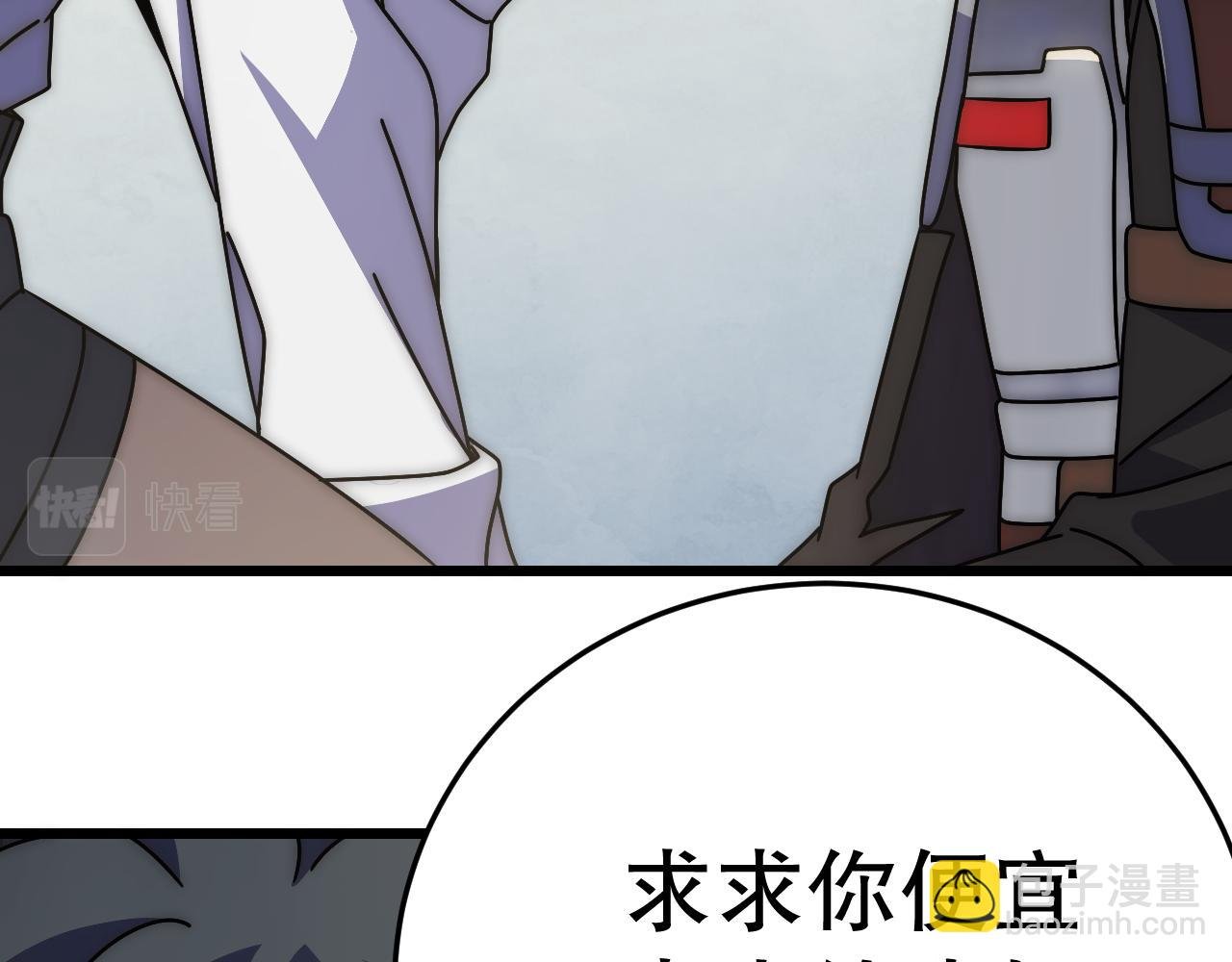 第131话 大战前的宁静