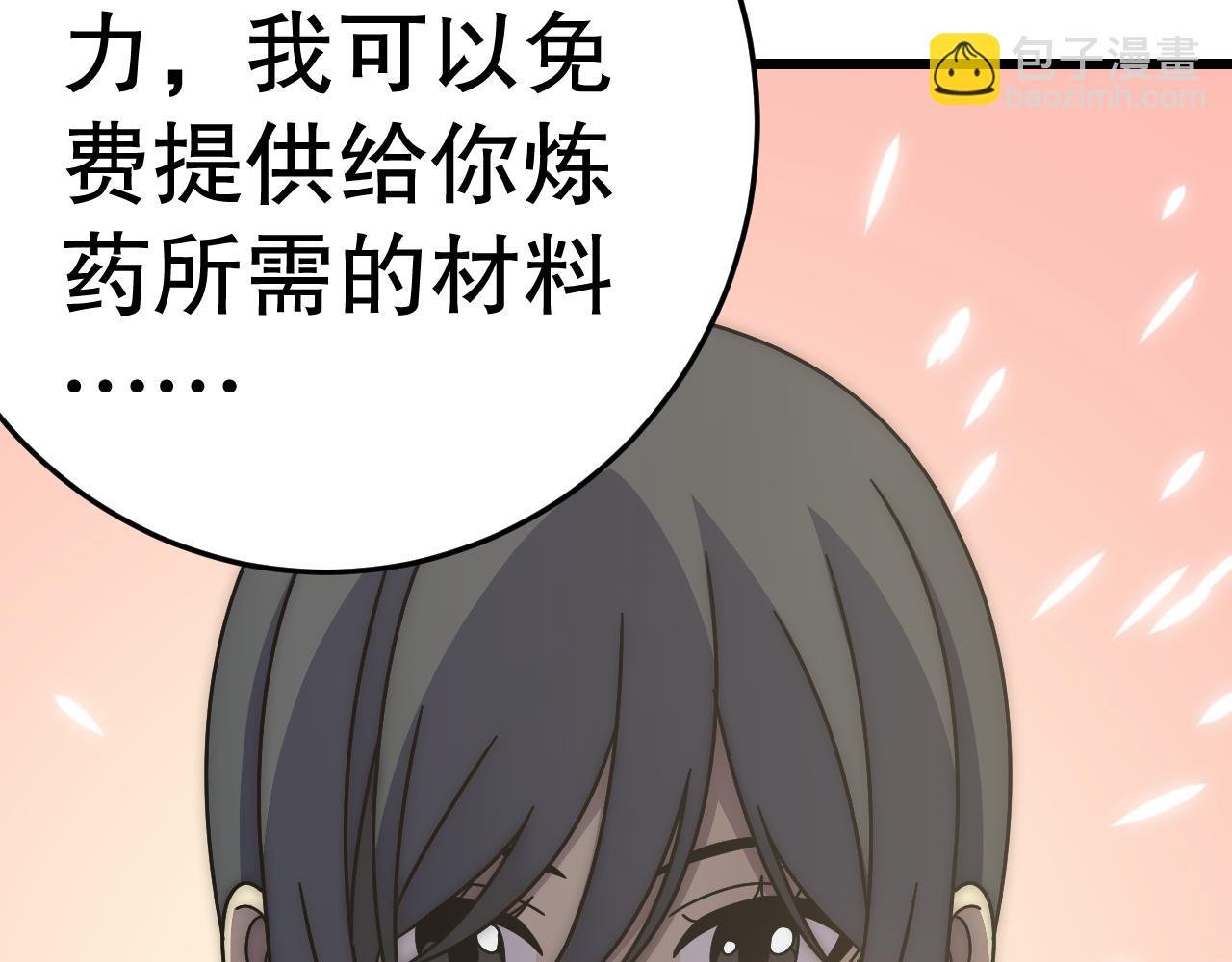 第131话 大战前的宁静