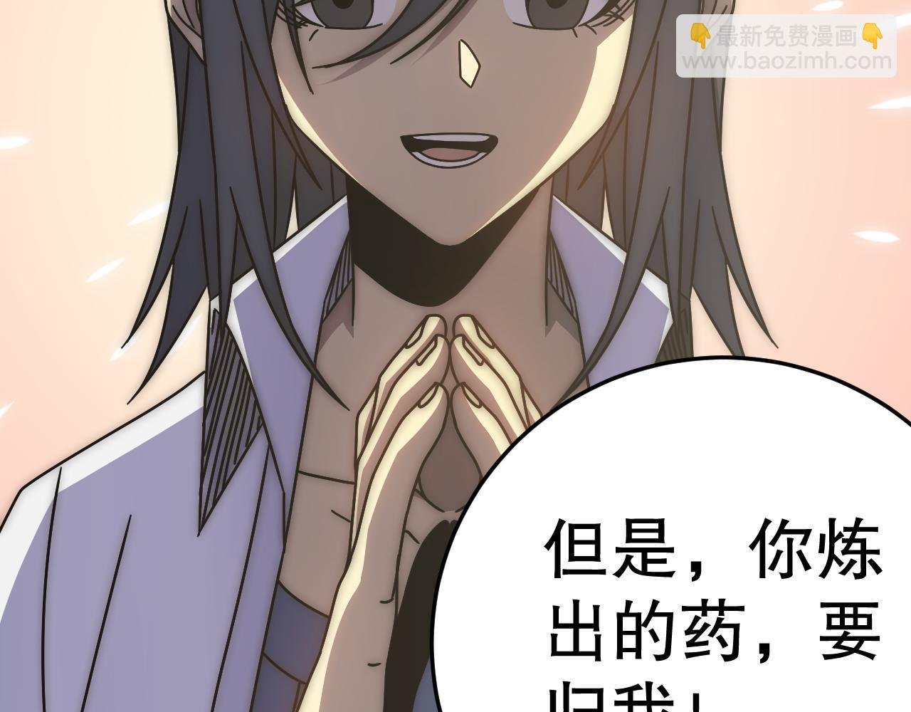 第131话 大战前的宁静