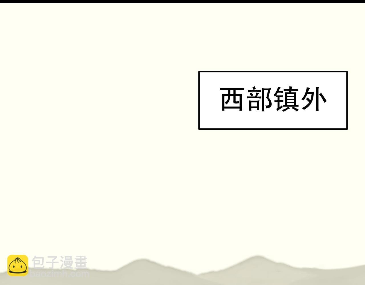 第132话 大战一触即发