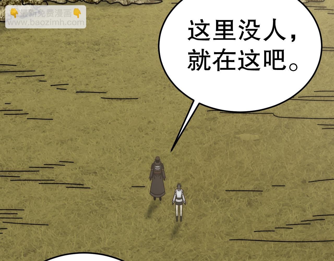 第132话 大战一触即发