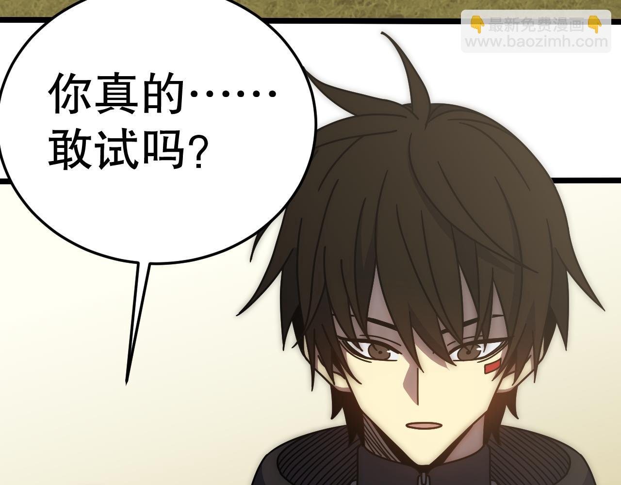 第132话 大战一触即发