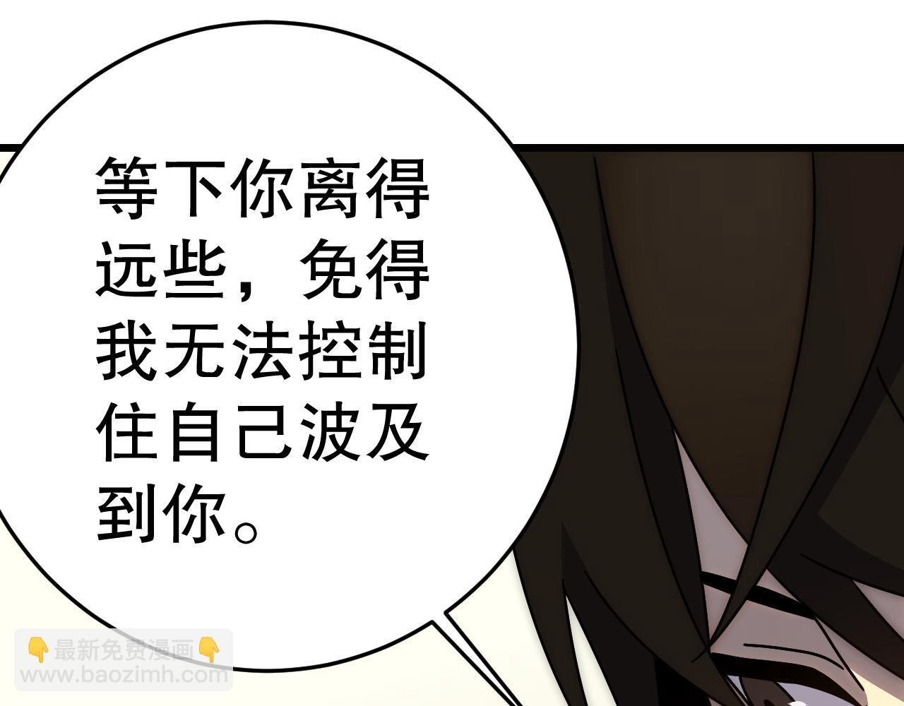 第132话 大战一触即发