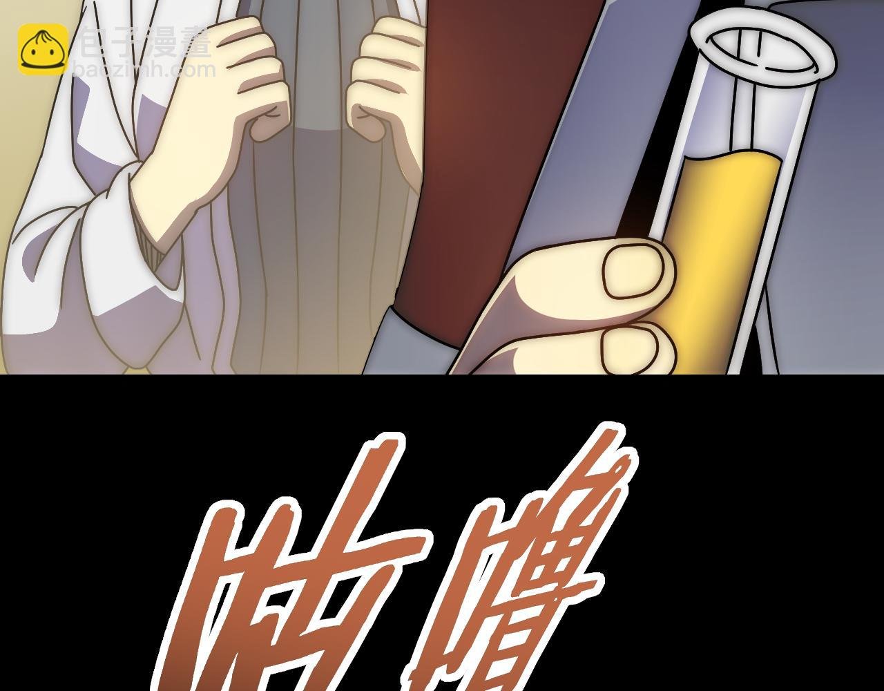 第132话 大战一触即发