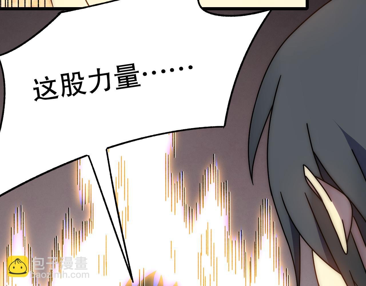 第132话 大战一触即发