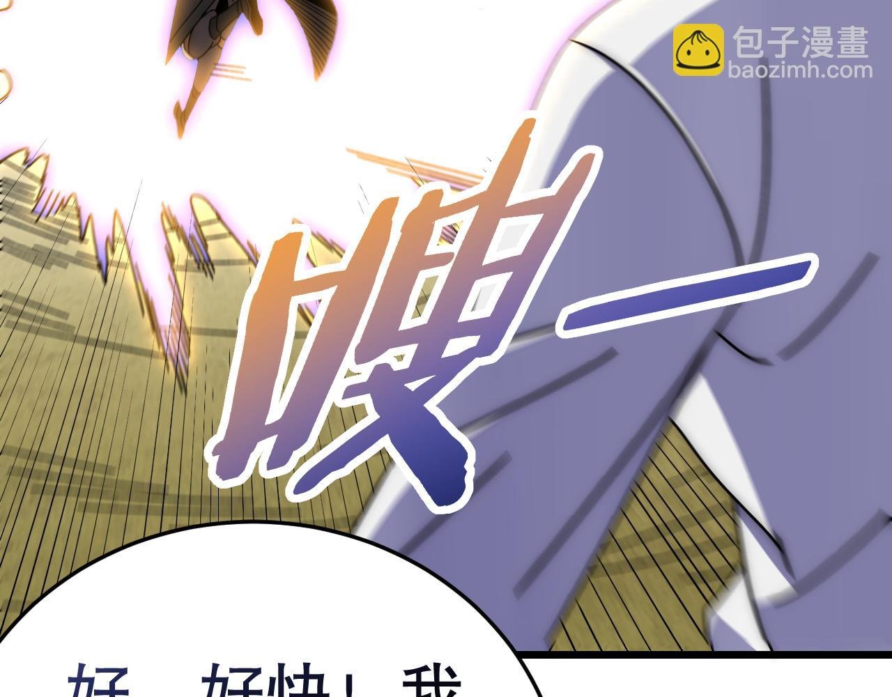 第132话 大战一触即发
