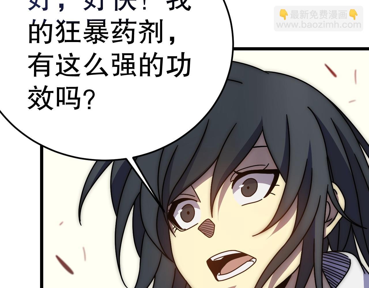 第132话 大战一触即发