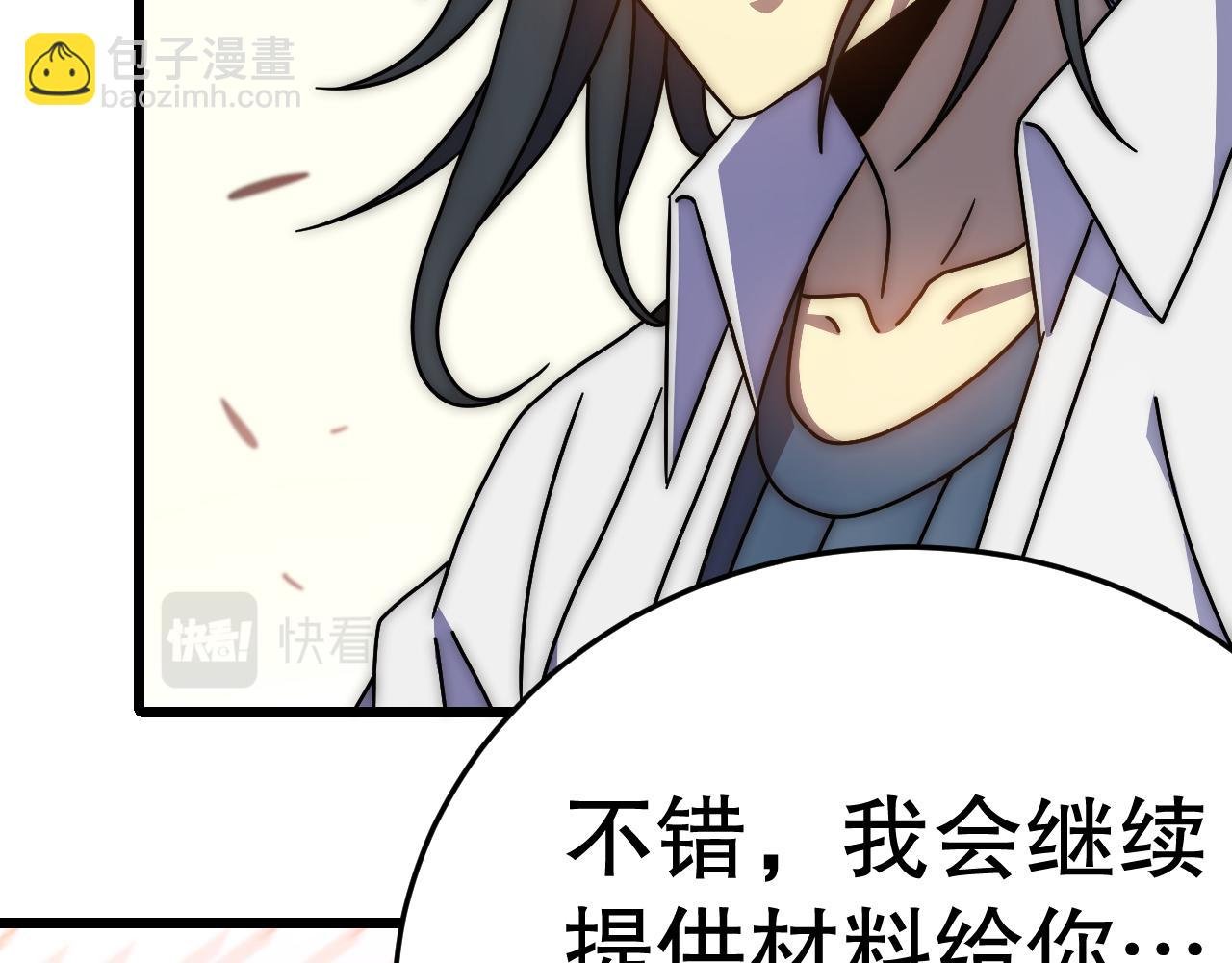 第132话 大战一触即发