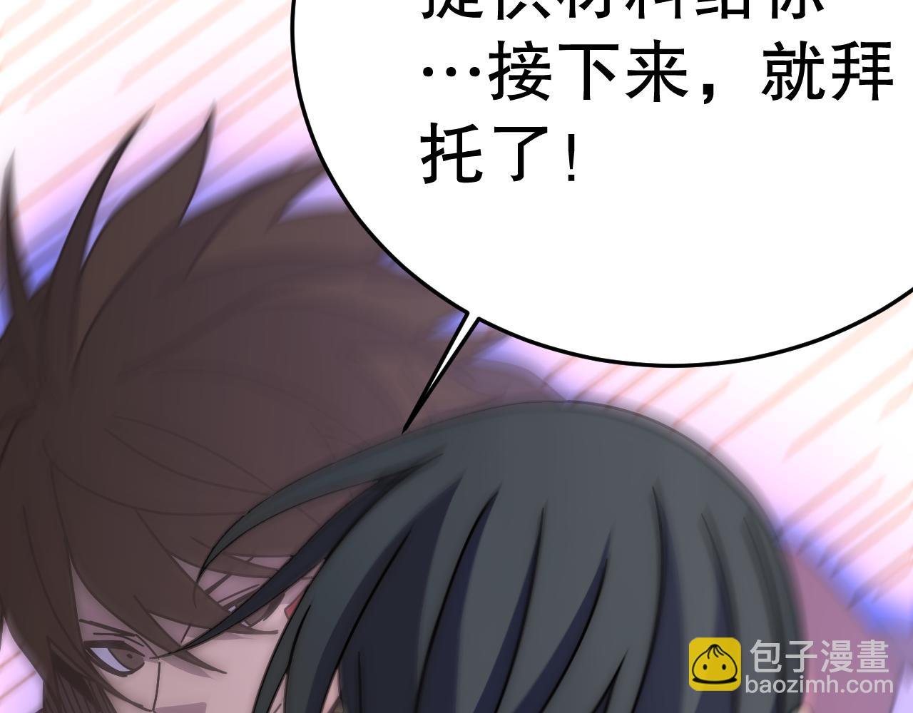第132话 大战一触即发