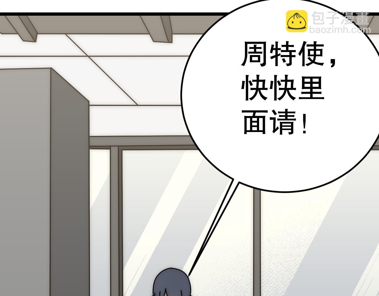 第132话 大战一触即发