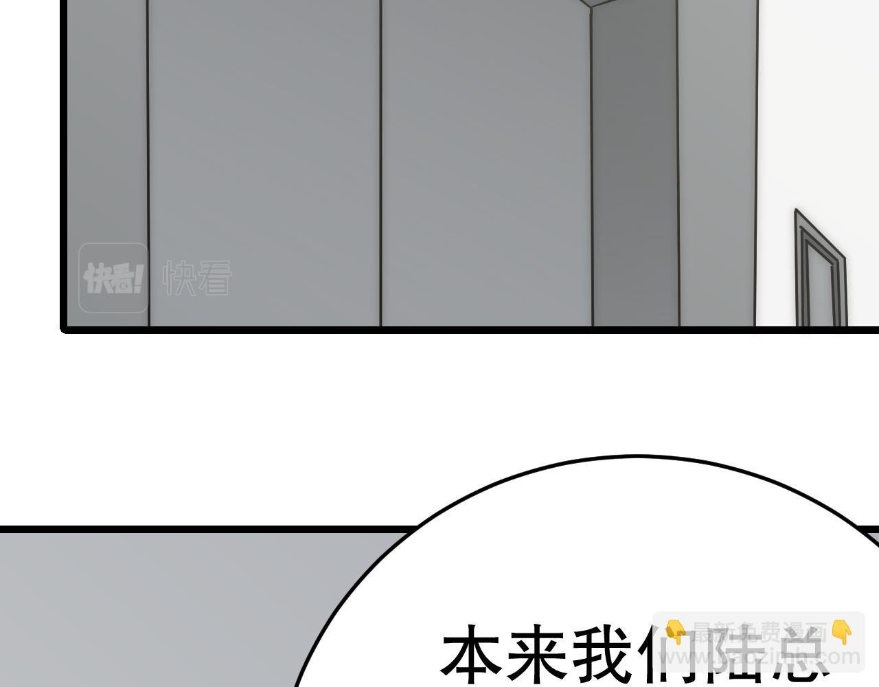 第132话 大战一触即发