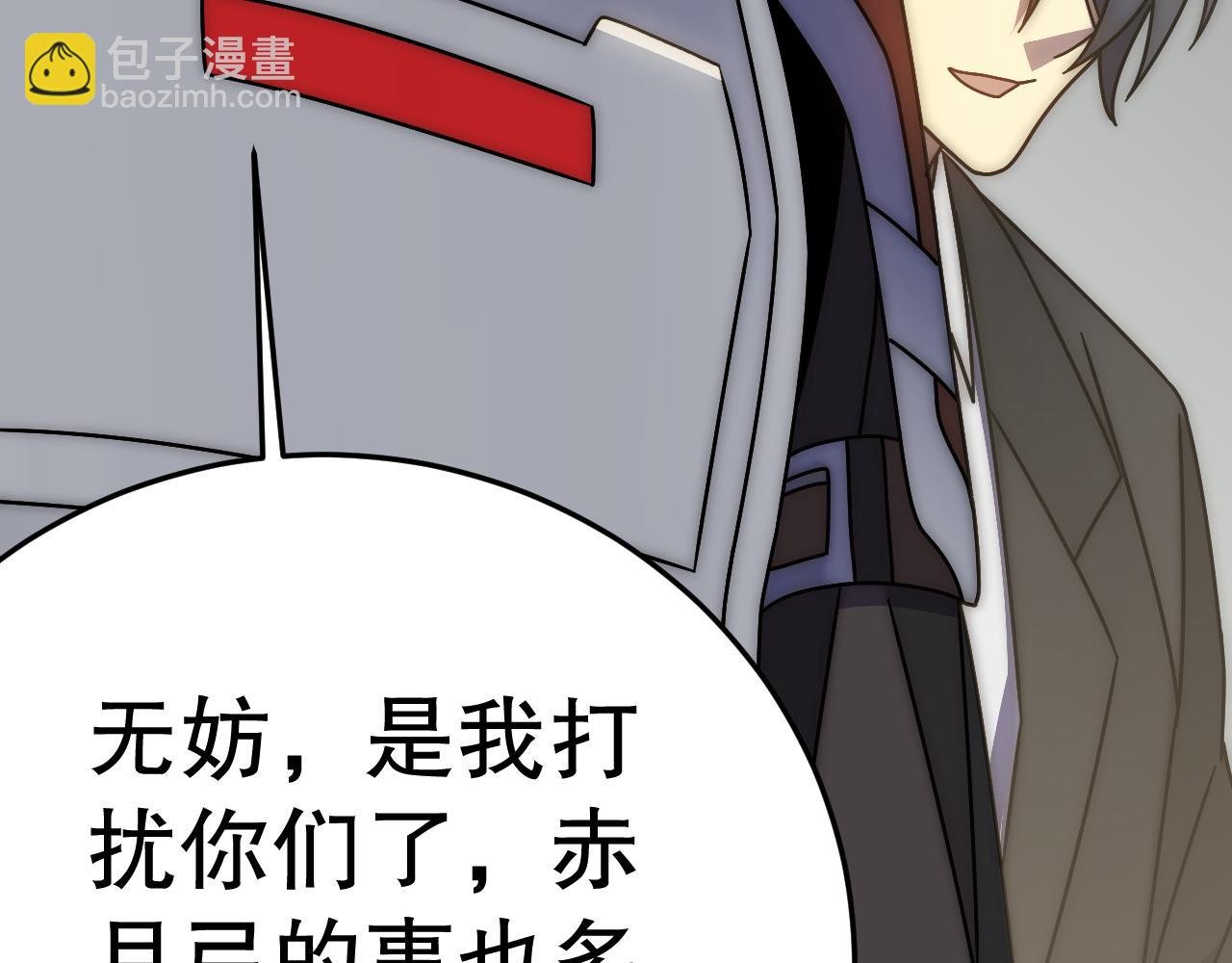 第132话 大战一触即发