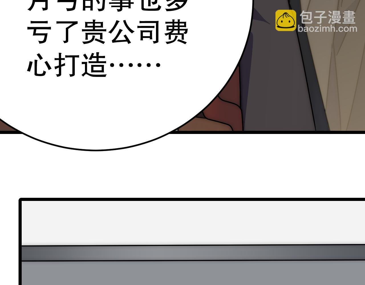 第132话 大战一触即发