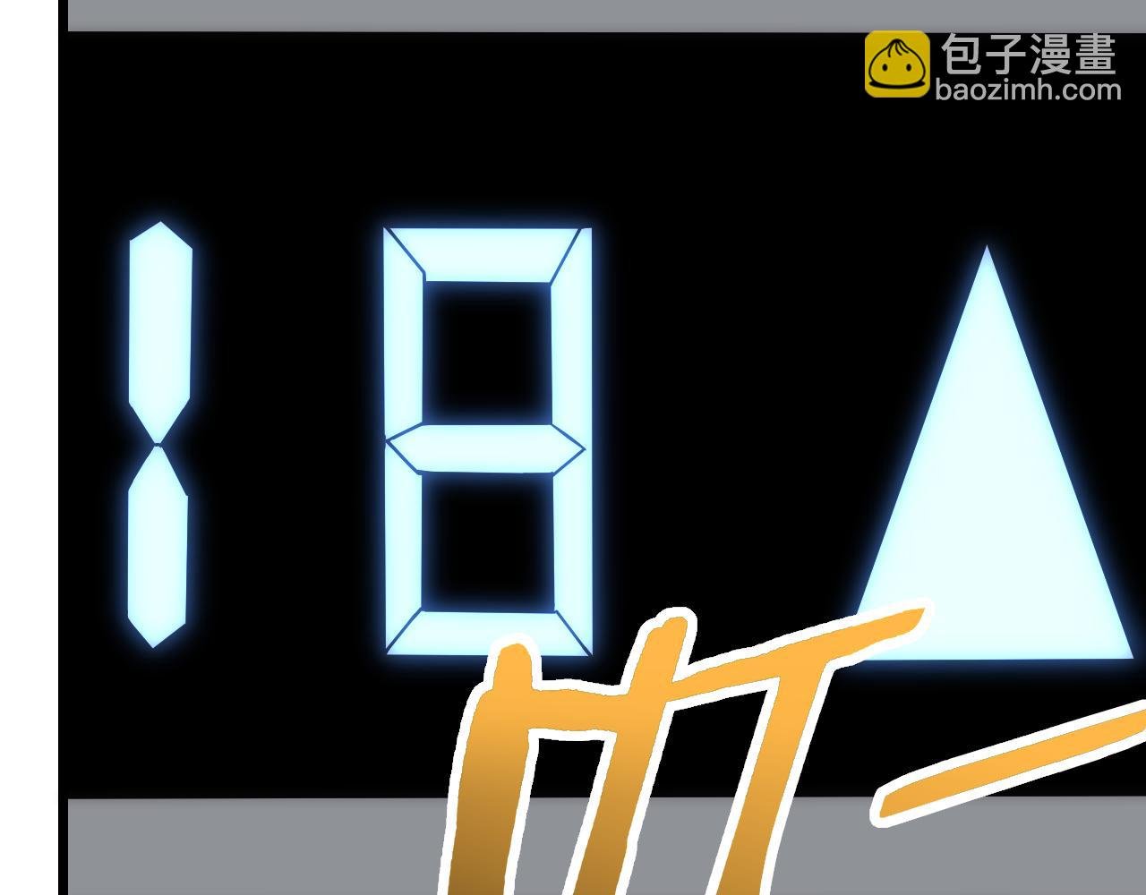 第132话 大战一触即发