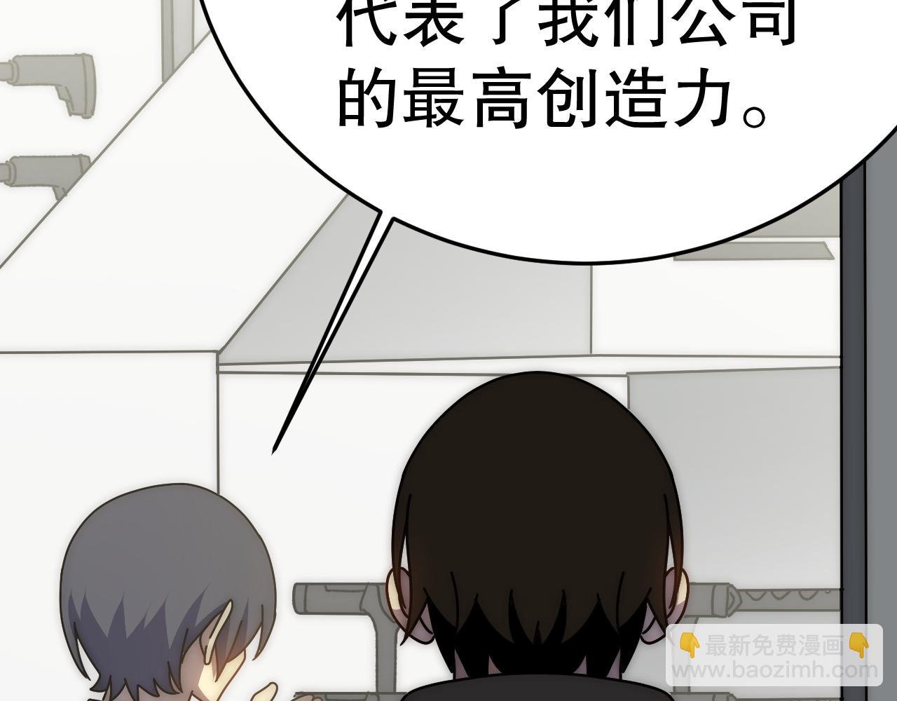 第132话 大战一触即发