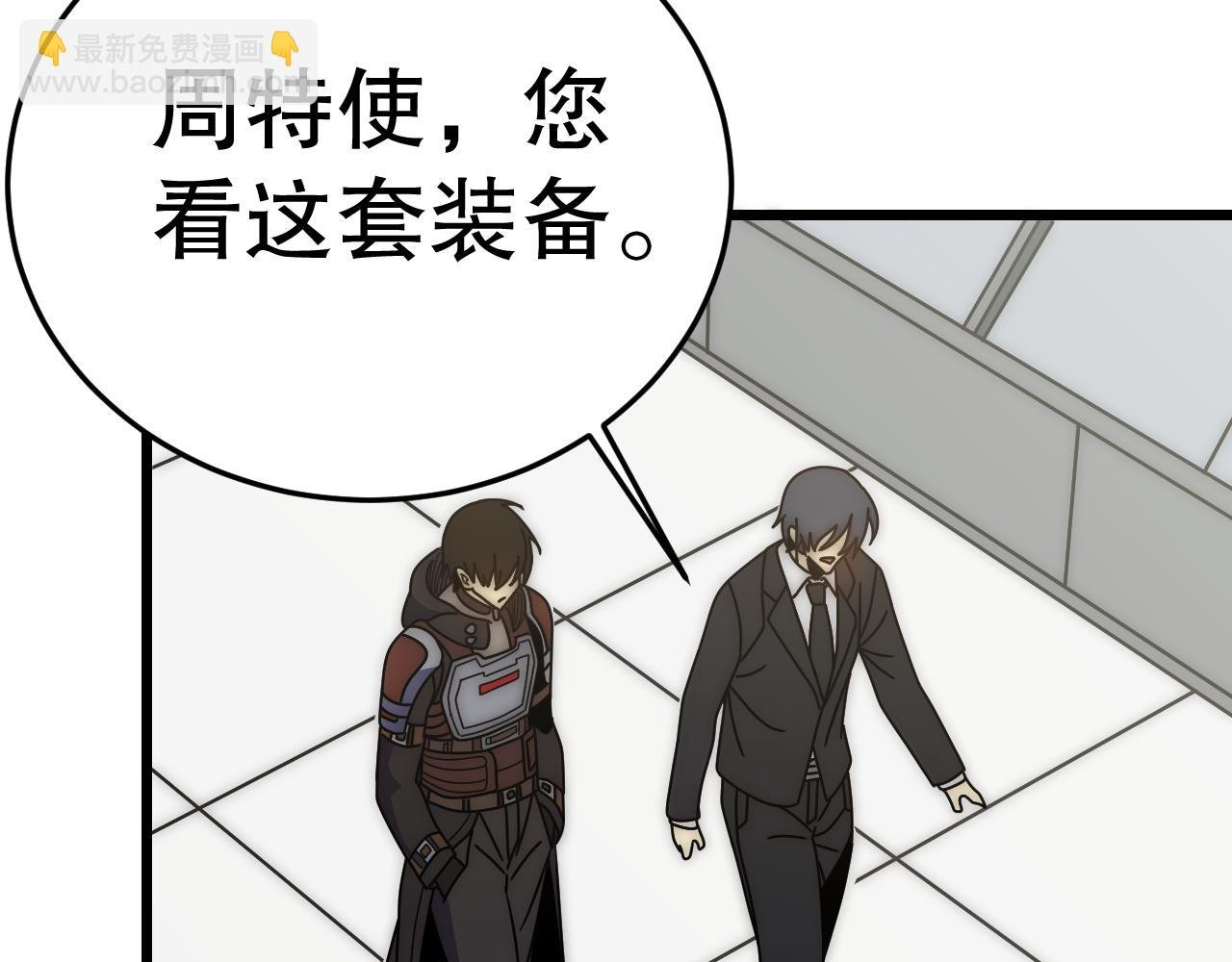 第132话 大战一触即发