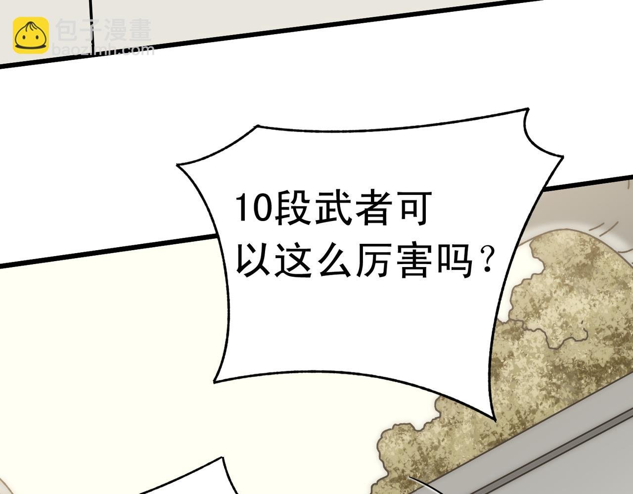 第134话 胜负花落谁家