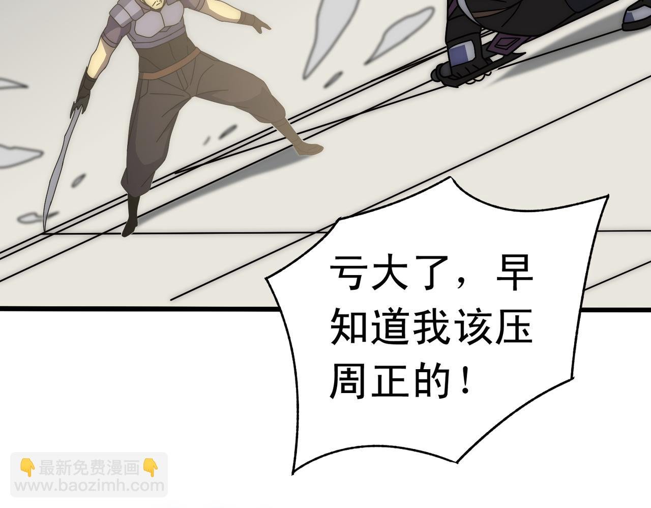第134话 胜负花落谁家