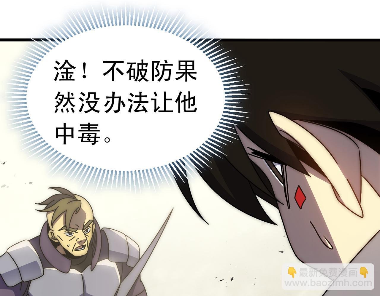 第134话 胜负花落谁家