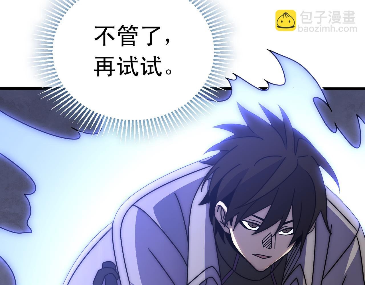 第134话 胜负花落谁家