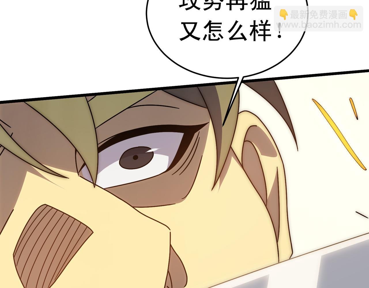 第134话 胜负花落谁家