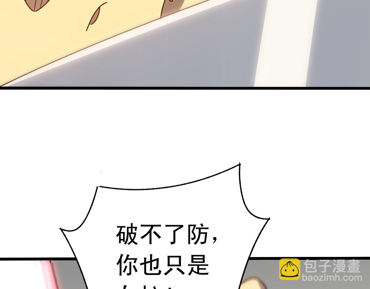第134话 胜负花落谁家