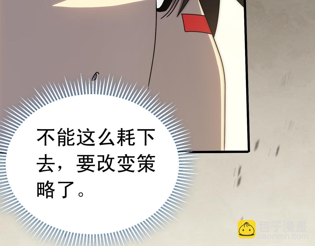 第134话 胜负花落谁家