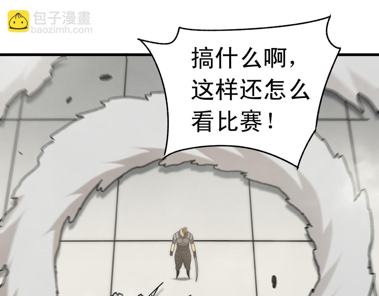 第134话 胜负花落谁家