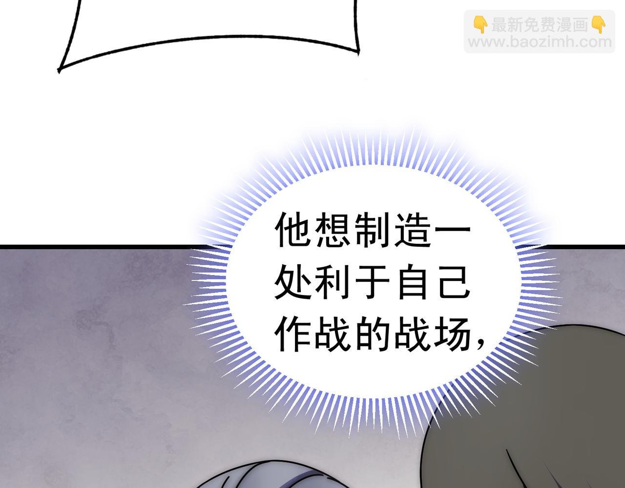 第134话 胜负花落谁家