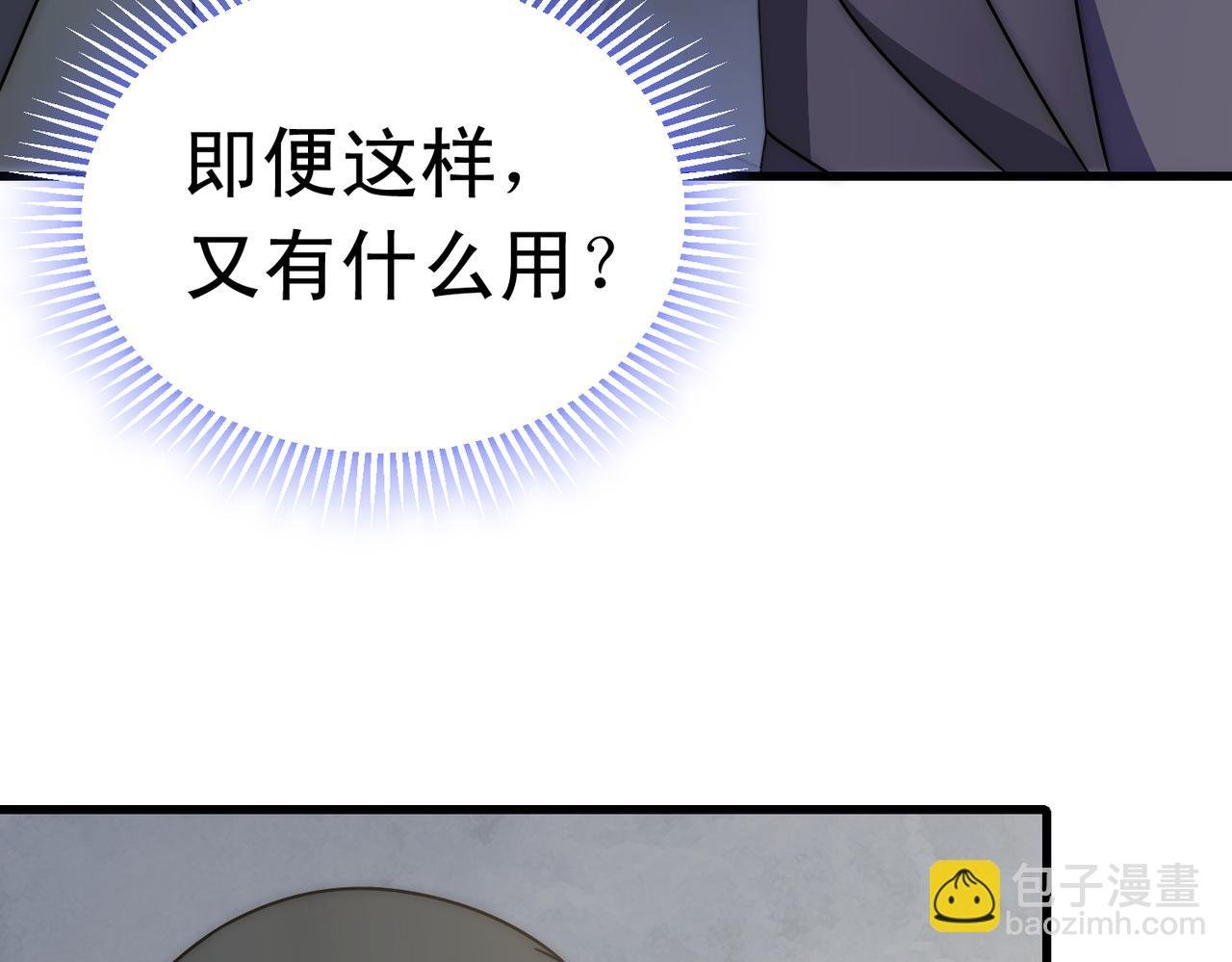 第134话 胜负花落谁家