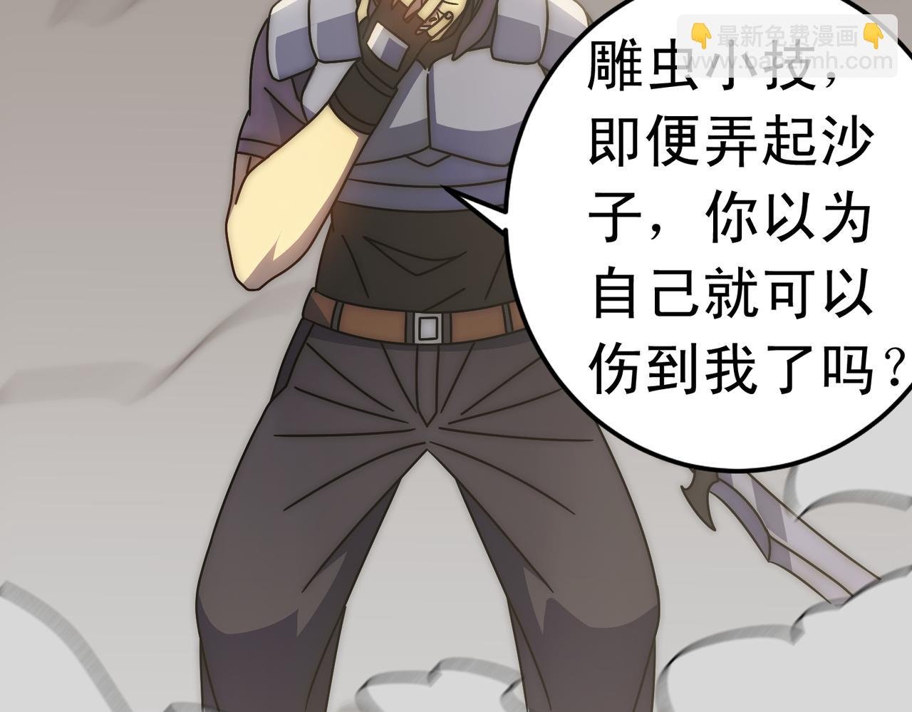 第134话 胜负花落谁家