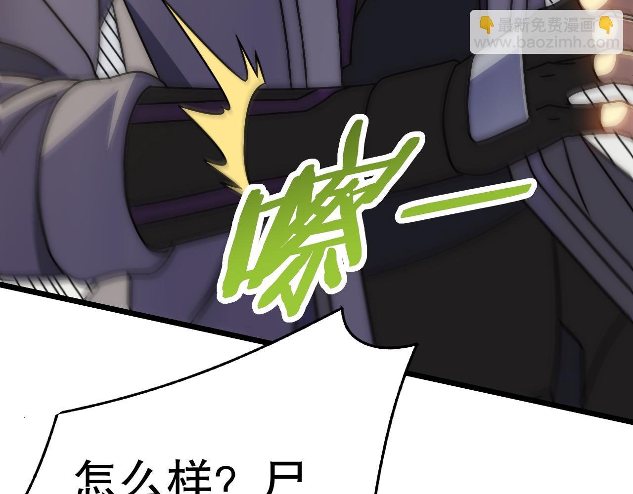 第135话 成功晋升战神级