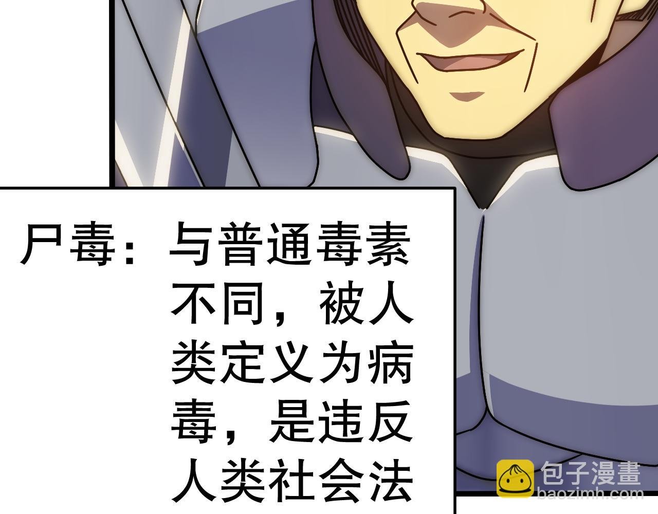 第135话 成功晋升战神级