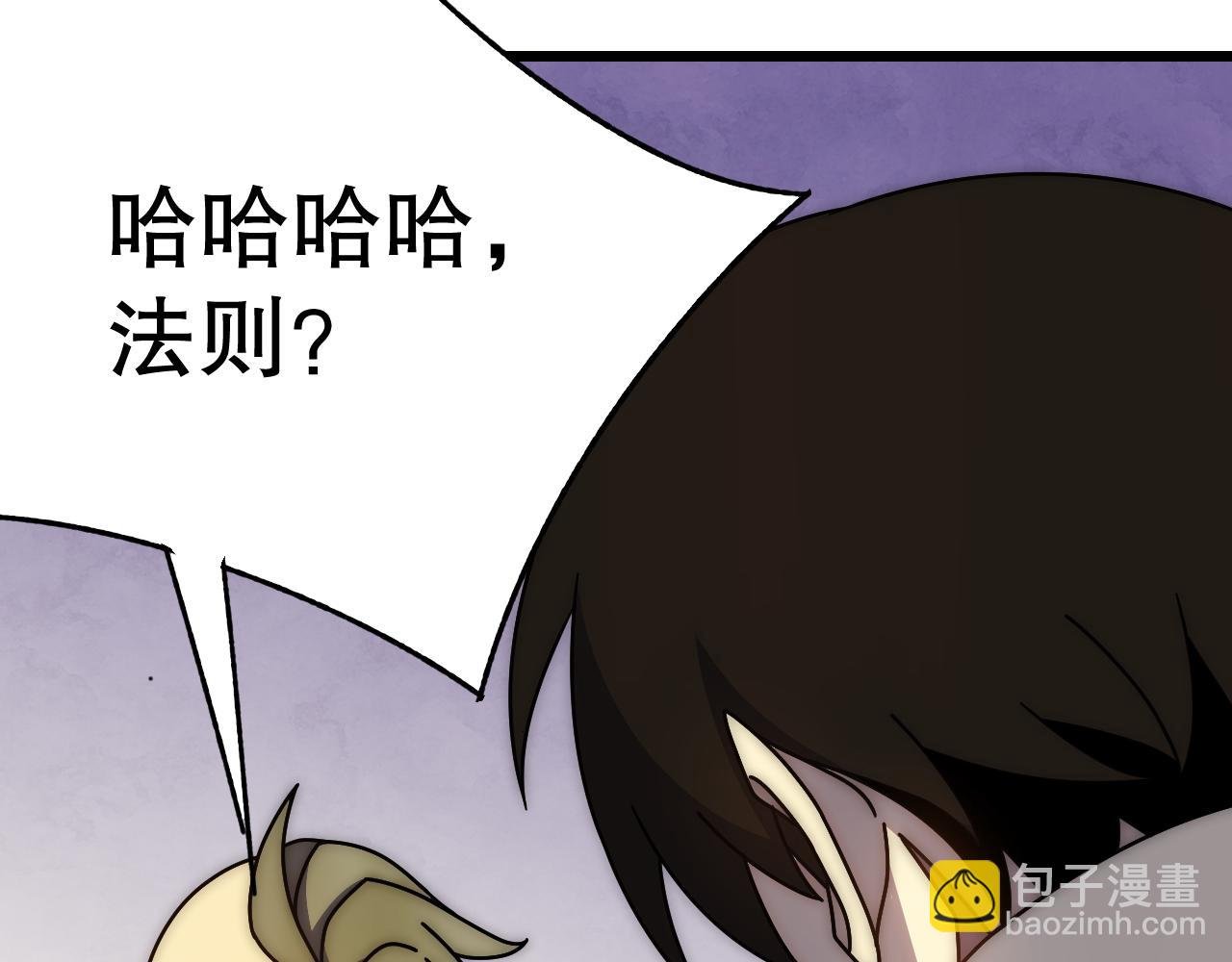 第135话 成功晋升战神级