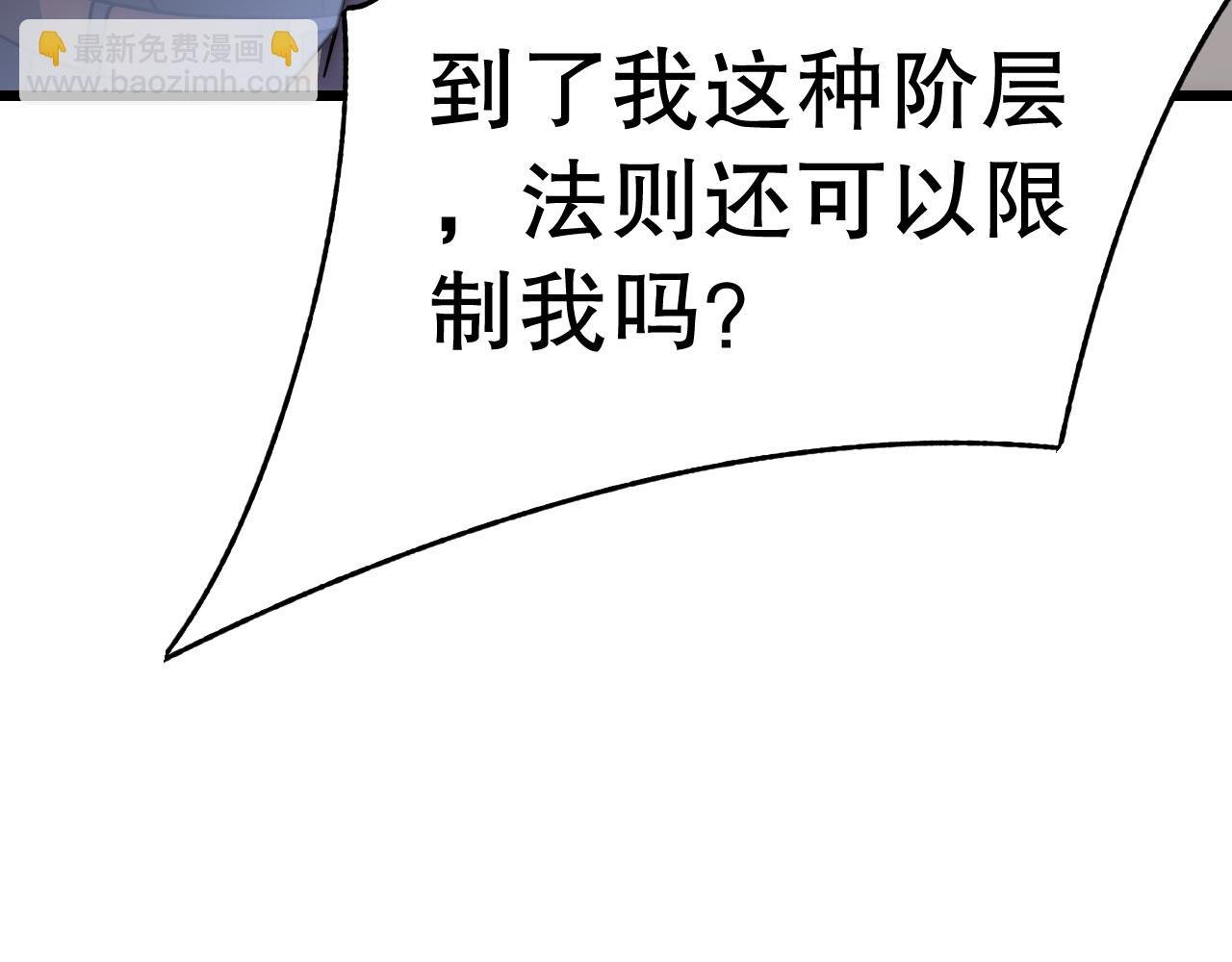 第135话 成功晋升战神级