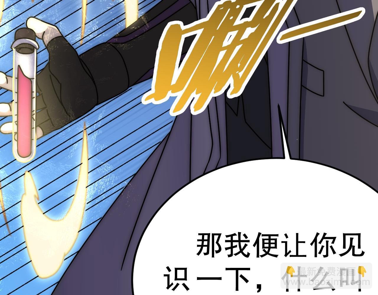 第135话 成功晋升战神级