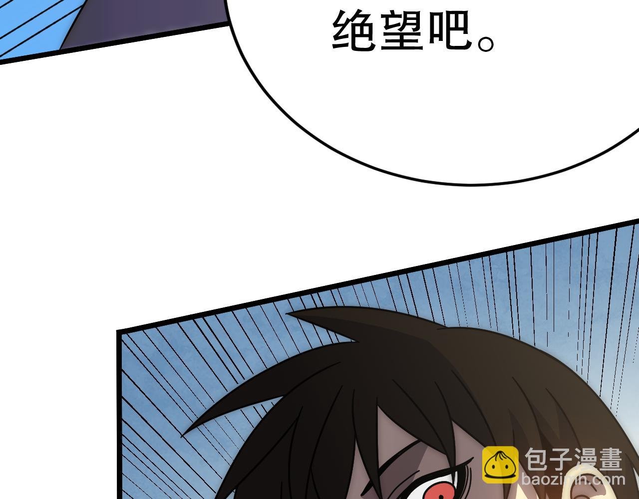 第135话 成功晋升战神级