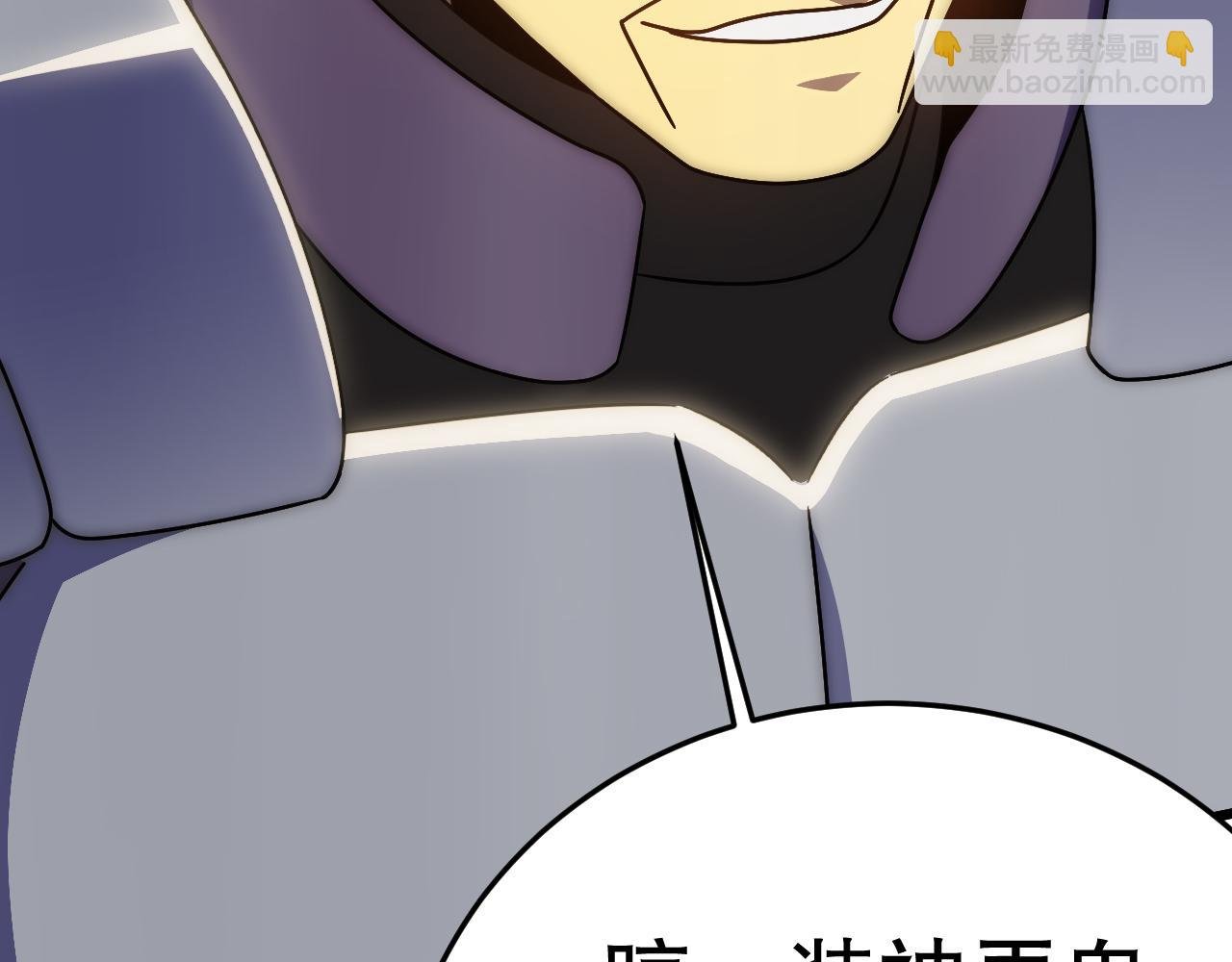 第135话 成功晋升战神级