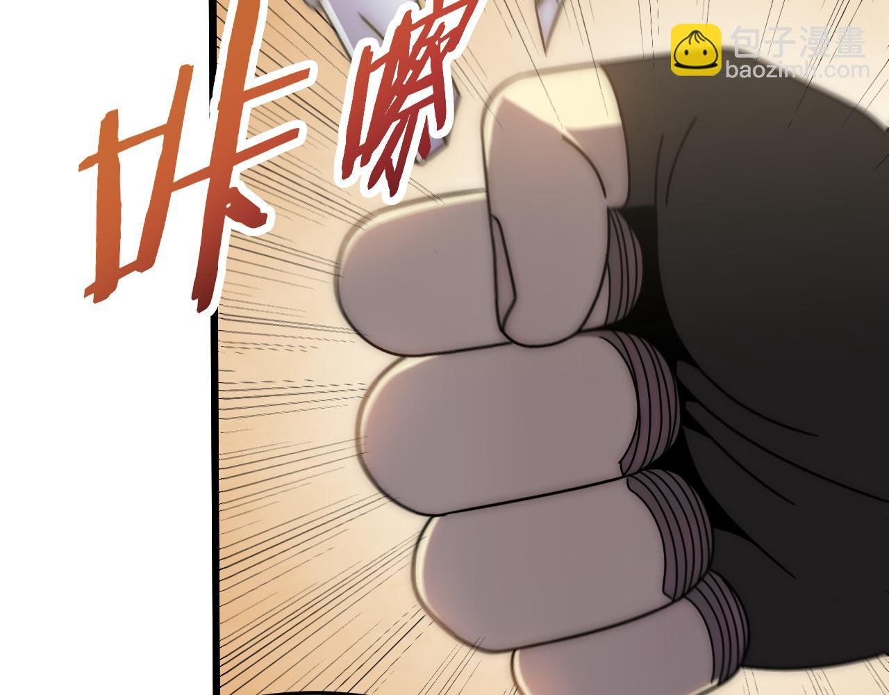 第135话 成功晋升战神级