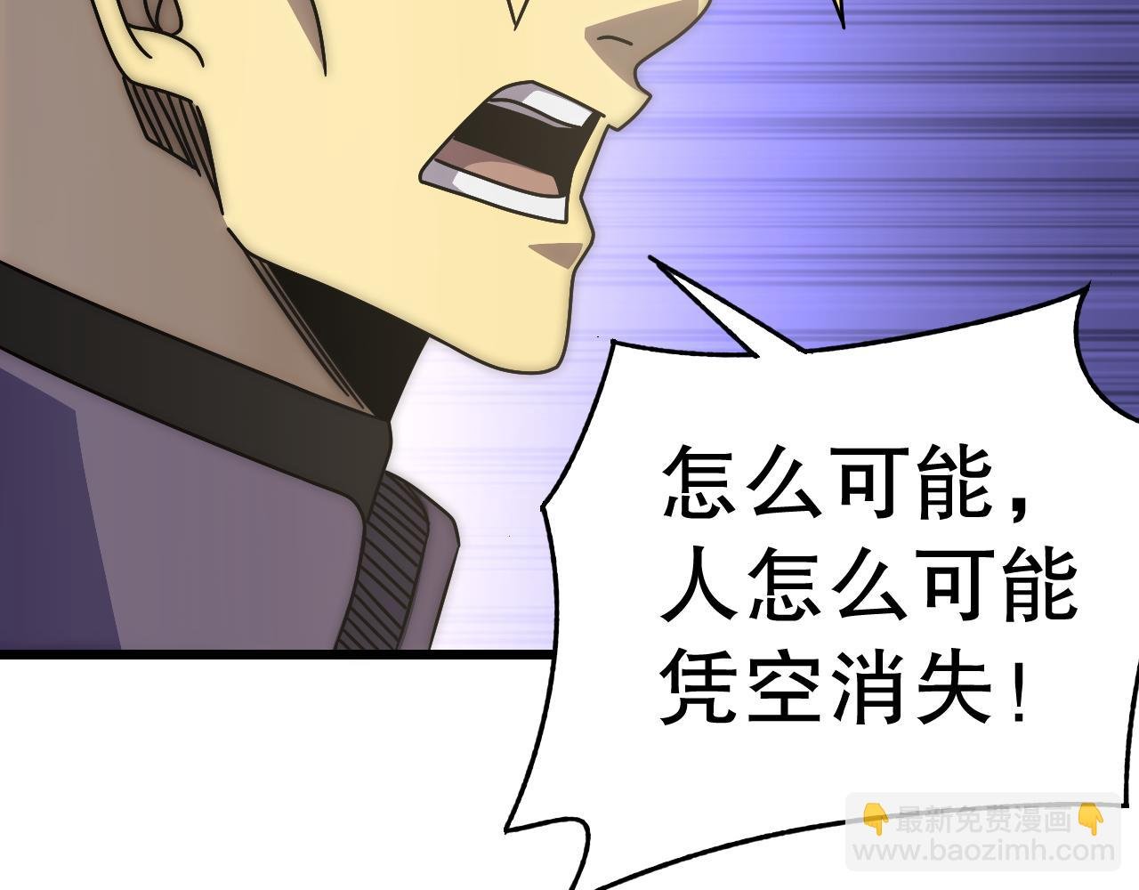 第135话 成功晋升战神级