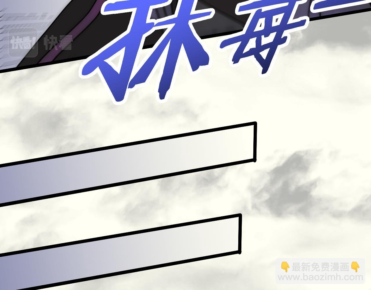 第135话 成功晋升战神级